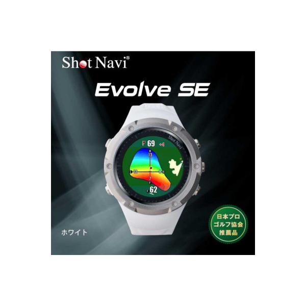 Shot Navi Evolve SE GPSナビ ホワイト テクタイト Shot Navi Evolve SE [ホワイト] 価格比較 - 価格.com