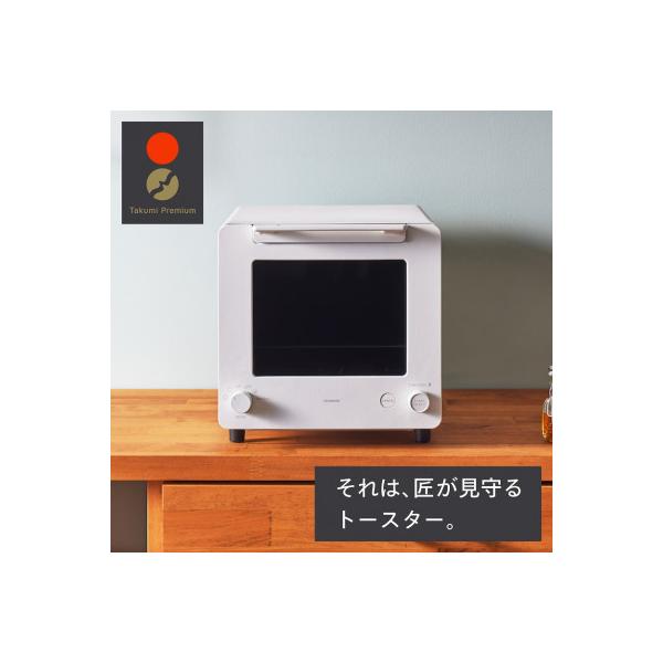 ツインバード オーブントースター(TS-D486W)