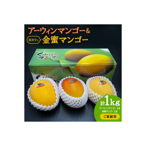 ■お礼品詳細　・配送種別：冷蔵便　・提供元：山城フルーツ園■お申し込み・配送・その他　・発送時期：2026-07-10〜2026-08-31(お届け時間帯指定可)　・申込受付期間：〜2026-07-31　・配達外のエリア：離島　・寄付証明書...