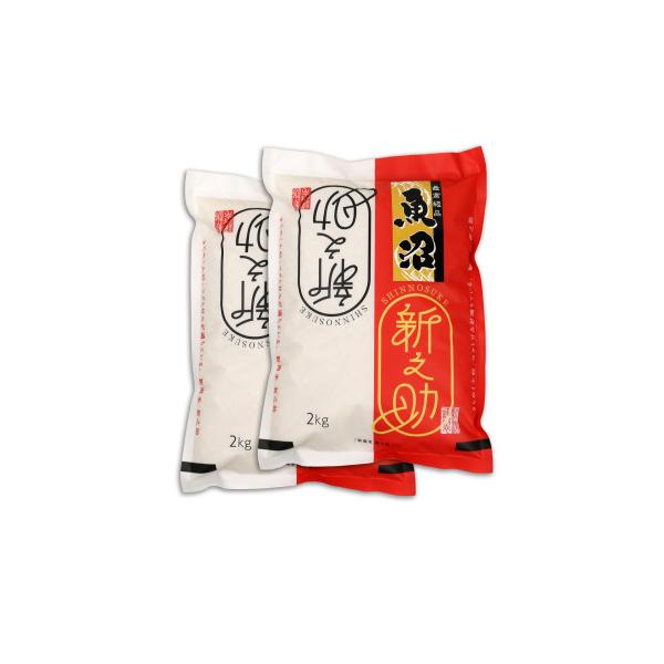 お米マイスター厳選!令和8年産魚沼産新之助　精米4kg(2kg×2)