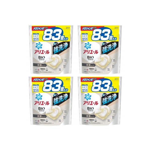 P&G　アリエールジェルボールプロ　微香　つめかえメガジャンボサイズ(83個入) 4個セット
