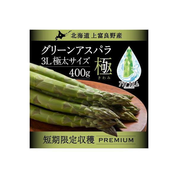 ■お礼品詳細　・配送種別：冷蔵便　・提供元：株式会社しまねずみファーム■お申し込み・配送・その他　・発送時期：2026-04-09〜2026-05-31(お届け時間帯指定可)　・申込受付期間：〜2026-05-09　・配達外のエリア：離島　...