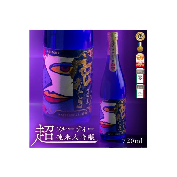 日本酒界のロマネコンティ誕生!蓬莱『色おとこ』720ml(純米大吟醸　やや辛口)