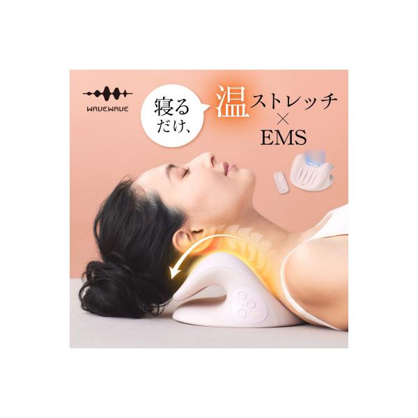 WAVEWAVE NECK REVIVE(ネックリバイブ)◆EMS×温熱 首枕