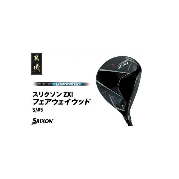 ふるさと納税 都城市 スリクソン ZXi フェアウェイウッド 【Diamana/S
