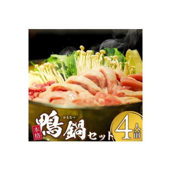 ■お礼品詳細　・配送種別：冷凍便　・提供元：たけ屋■お申し込み・配送・その他　・発送時期：2026年1月中旬より順次発送(お届け時間帯指定可)　・申込受付期間：通年　・配達外のエリア：離島　・寄付証明書の送付時期目安：申込完了日から２週間程...