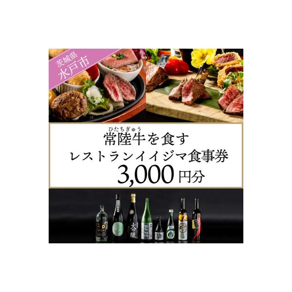 ■お礼品詳細　・配送種別：通常　・提供元：肉のイイジマ■お申し込み・配送・その他　・発送時期：2026-01-13より順次発送 ※生産・天候・交通等の事情により遅れる場合があります。(お届け時間帯指定可)　・申込受付期間：通年　・配達外のエ...