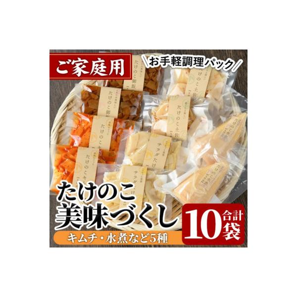 ■お礼品詳細　・配送種別：通常　・提供元：上野食品株式会社■お申し込み・配送・その他　・発送時期：お申込みから2週間程度でお届け(お届け時間帯指定可)　・申込受付期間：通年　・配達外のエリア：　・寄付証明書の送付時期目安：申込完了日から２週...