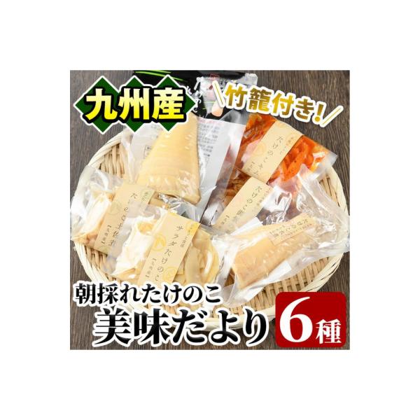 ■お礼品詳細　・配送種別：通常　・提供元：上野食品株式会社■お申し込み・配送・その他　・発送時期：お申込みから2週間程度でお届け(お届け時間帯指定可)　・申込受付期間：通年　・配達外のエリア：　・寄付証明書の送付時期目安：申込完了日から２週...