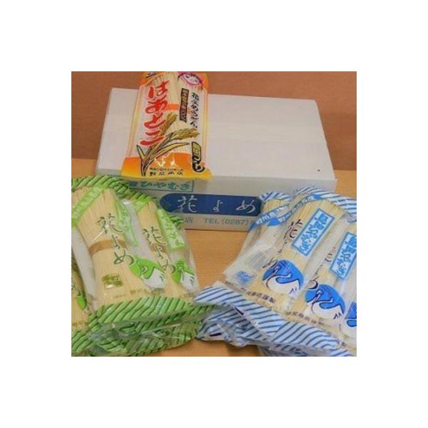 ■お礼品詳細　・配送種別：通常　・提供元：有限会社野尻商店（那須烏山市）■お申し込み・配送・その他　・発送時期：2026-01-09より順次発送 ※生産・天候・交通等の事情により遅れる場合があります。(お届け時間帯指定可)　・申込受付期間：...