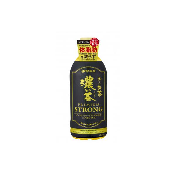 おーいお茶 濃い茶 プレミアムストロング 470ml 48本(2ケース) ぺットボトル飲料 伊藤園