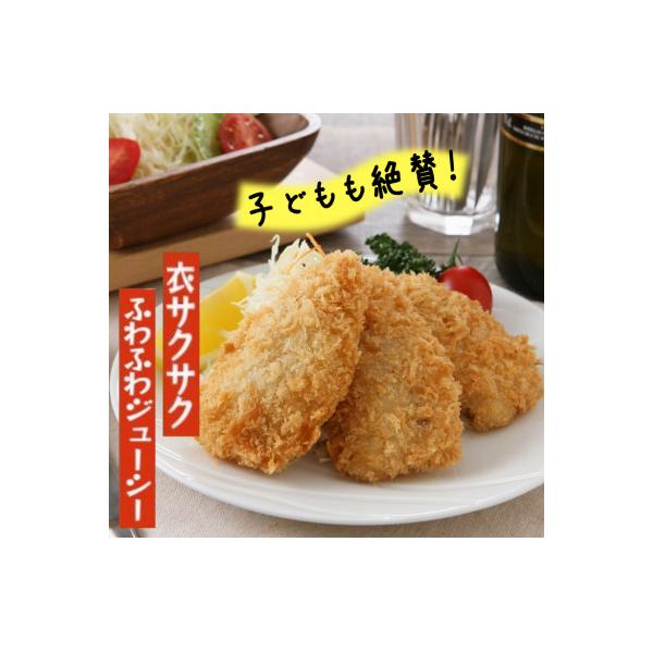 真アジフライフィレ14枚