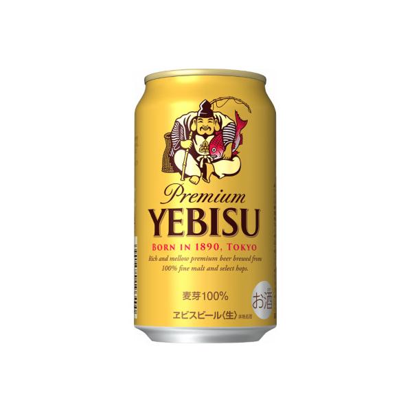 サッポロ ヱビスビール 350ml×24缶