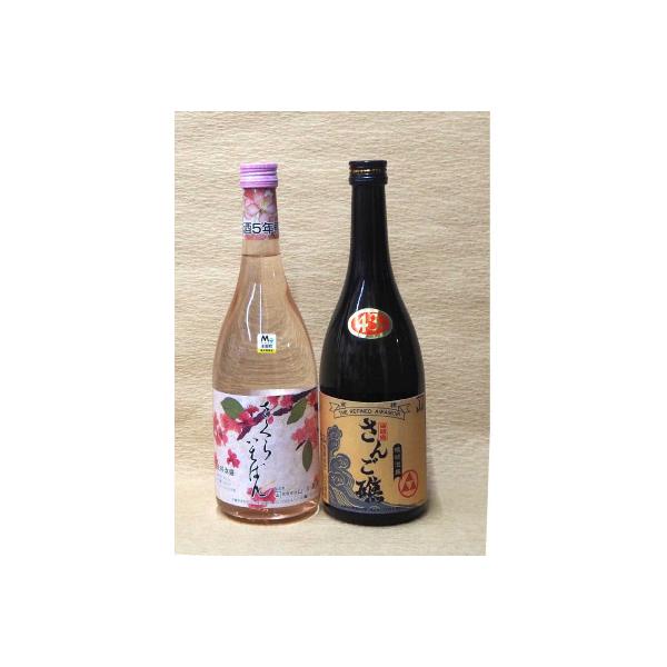 ふるさと納税 平田村 沖縄生まれあぶくま育ち熟成泡盛2種飲み比べ