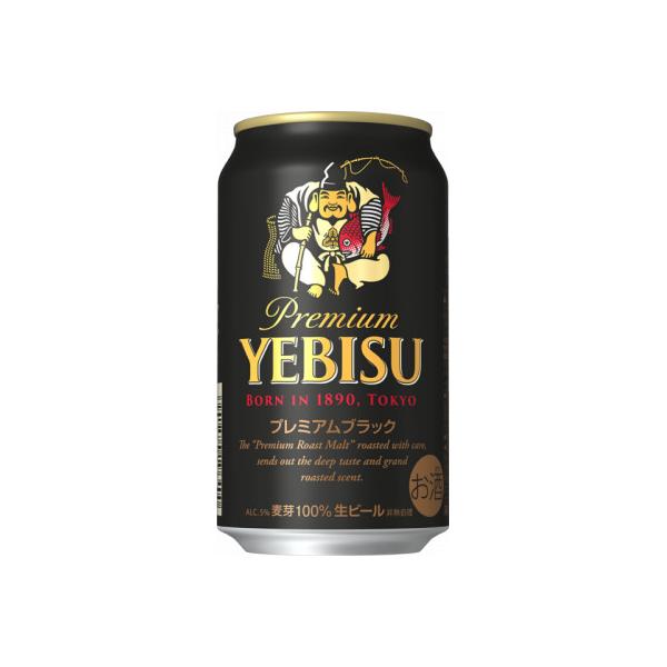 ヱビスプレミアムブラック　350ml×24缶