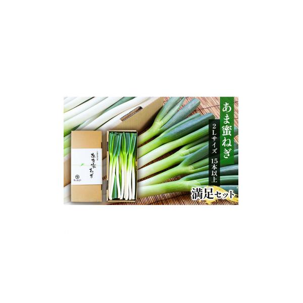 ■お礼品詳細　・配送種別：冷蔵便　・提供元：レッドホースコーポレーション（きたざわ農園株式会社）■お申し込み・配送・その他　・発送時期：2025/02/10から順次発送 ※2025/02/10以降のお申し込みは3週間程度で順次発送予定(お届...