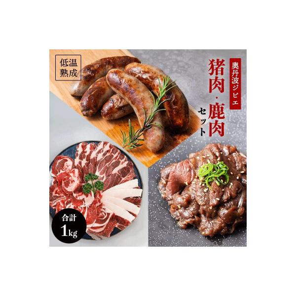 ■お礼品詳細　・配送種別：冷凍便　・提供元：いのしか■お申し込み・配送・その他　・発送時期：2025/02/10から順次発送 ※2025/02/10以降のお申し込みは1週間程度で順次発送予定(お届け時間帯指定可)　・申込受付期間：通年　・配...