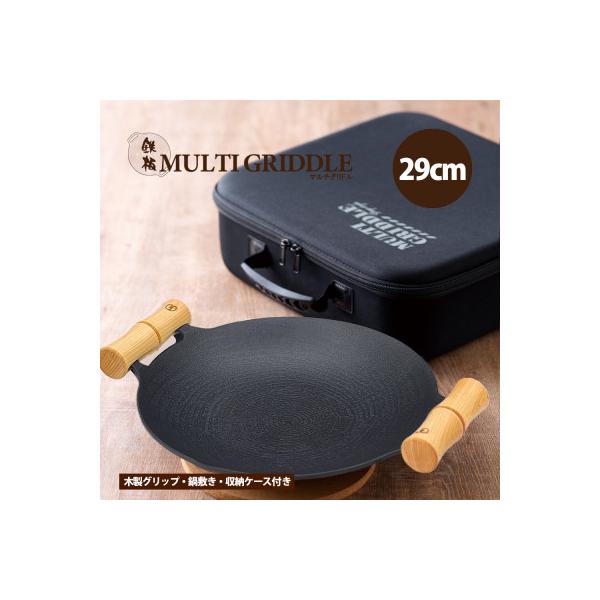 JHQ鉄板マルチグリドル29cmセット