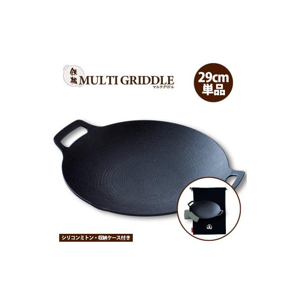 JHQ鉄板マルチグリドル29cm単品