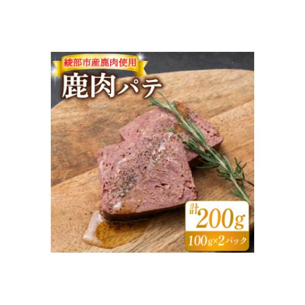 ■お礼品詳細　・配送種別：冷凍便　・提供元：株式会社いのしか■お申し込み・配送・その他　・発送時期：2025/04/11から順次発送 ※2025/04/11以降のお申し込みは1週間程度で順次発送予定(お届け時間帯指定可)　・申込受付期間：通...