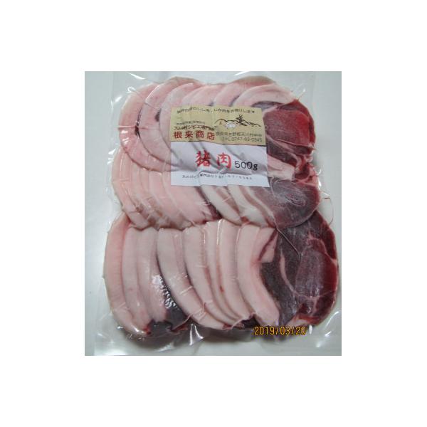 ■お礼品詳細　・配送種別：冷凍便　・提供元：根来商店■お申し込み・配送・その他　・発送時期：2025/04/11から順次発送 ※2025/04/11以降のお申し込みは3週間程度で順次発送予定(お届け時間帯指定可)　・申込受付期間：通年　・配...