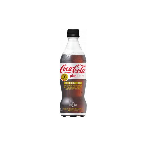 コカ・コーラ プラス 470ml 2箱(48本)(鳥栖市)