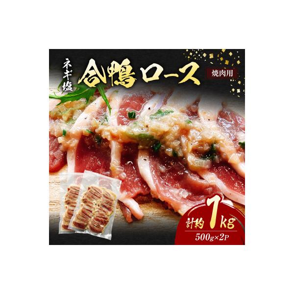 ■お礼品詳細　・配送種別：冷凍便　・提供元：フォーラムフーズファクトリー■お申し込み・配送・その他　・発送時期：2026-02-27より順次発送 ※生産・天候・交通等の事情により遅れる場合があります。(お届け時間帯指定可)　・申込受付期間：...