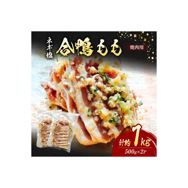 ■お礼品詳細　・配送種別：冷凍便　・提供元：フォーラムフーズファクトリー■お申し込み・配送・その他　・発送時期：2026-02-27より順次発送 ※生産・天候・交通等の事情により遅れる場合があります。(お届け時間帯指定可)　・申込受付期間：...