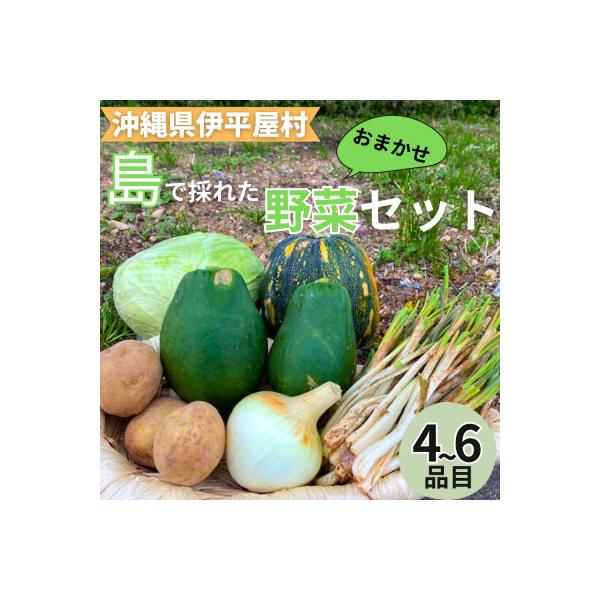 ■お礼品詳細　・配送種別：冷蔵便　・提供元：田名共同売店■お申し込み・配送・その他　・発送時期：お申込みから1週間程度で順次発送予定(お届け時間帯指定可)　・申込受付期間：通年　・配達外のエリア：離島　・寄付証明書の送付時期目安：申込完了日...