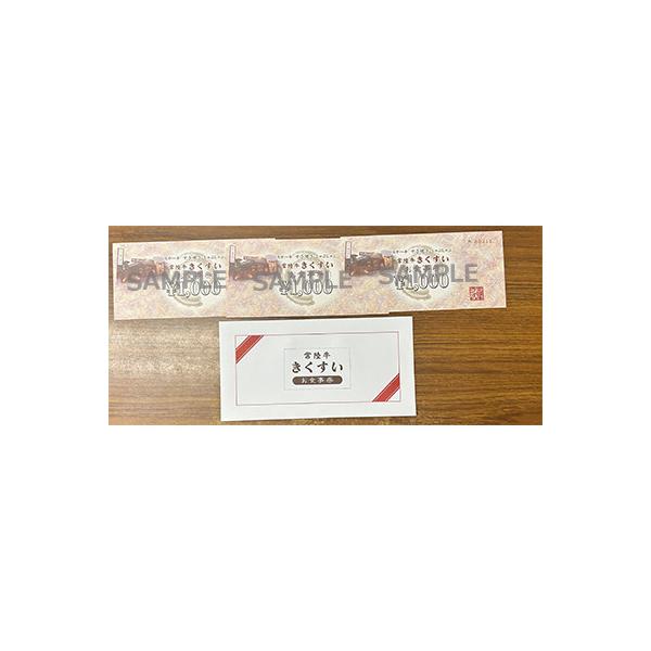 ■お礼品詳細　・配送種別：通常　・提供元：茨城食肉株式会社■お申し込み・配送・その他　・発送時期：2026-01-13より順次発送 ※生産・天候・交通等の事情により遅れる場合があります。(お届け時間帯指定可)　・申込受付期間：通年　・配達外...