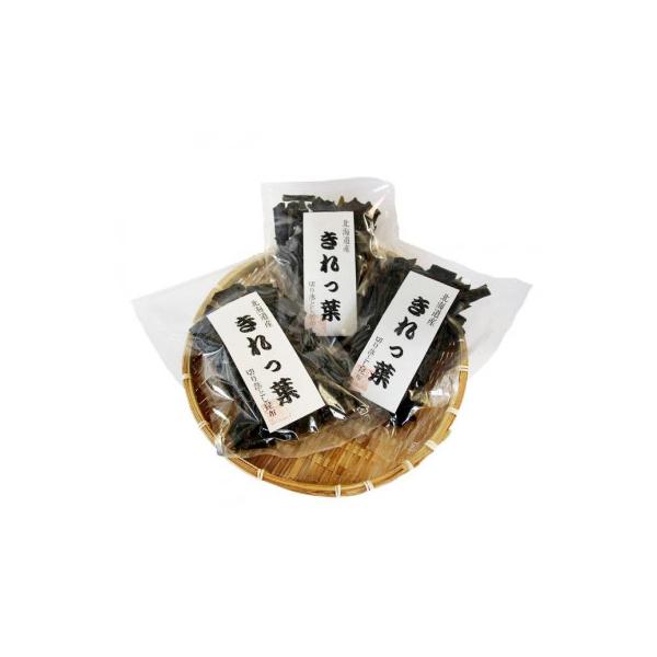 【訳あり】切り落とし日高昆布　150g(50g×3袋)