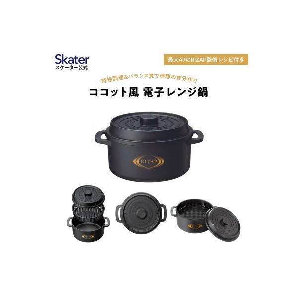 仲良しひよこ鍋セット♡ 楽天市場】【ふるさと納税】きりたんぽ 鍋 セット 比内地鶏 本場 大館