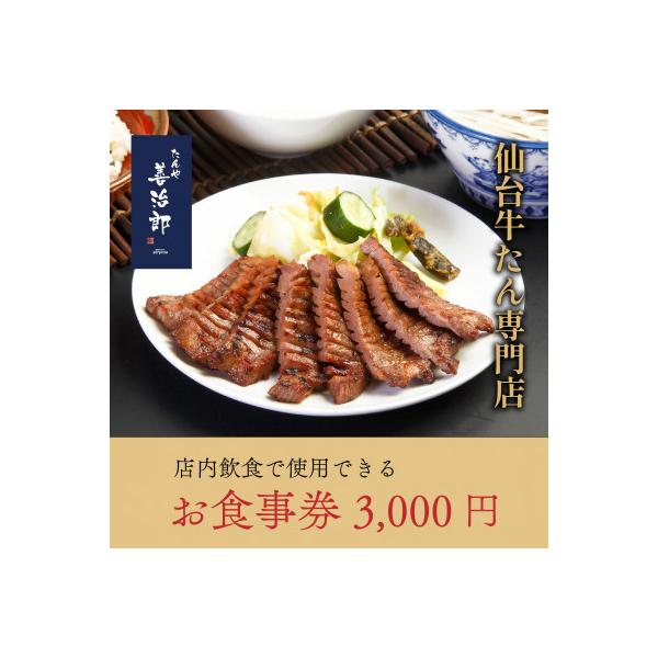 ■お礼品詳細　・配送種別：通常　・提供元：株式会社チソー食房■お申し込み・配送・その他　・発送時期：2026-01-09より順次発送 ※生産・天候・交通等の事情により遅れる場合があります。(お届け時間帯指定可)　・申込受付期間：通年　・配達...