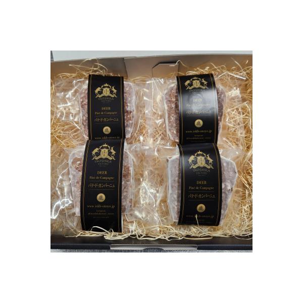 ■お礼品詳細　・配送種別：冷凍便　・提供元：猪鹿工房おおとよ■お申し込み・配送・その他　・発送時期：2026-02-12より順次発送 ※生産・天候・交通等の事情により遅れる場合があります。(お届け時間帯指定可)　・申込受付期間：通年　・配達...