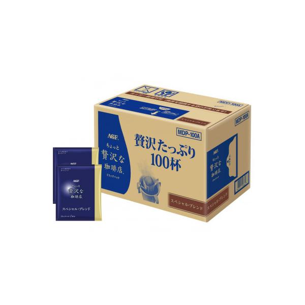 AGF「ちょっと贅沢な珈琲店」ドリップパック スペシャル・ブレンド