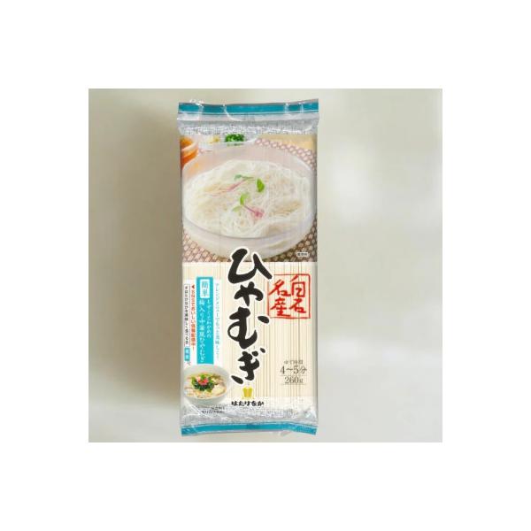 ■お礼品詳細　・配送種別：通常　・提供元：はたけなか製麺株式会社■お申し込み・配送・その他　・発送時期：2025/05/15から順次発送 ※2025/05/15以降のお申し込みは1週間程度で発送いたします。(お届け時間帯指定可)　・申込受付...