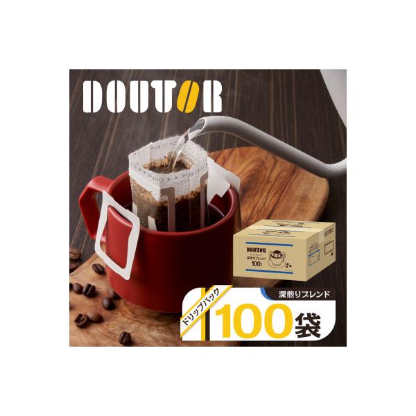 ドトールの深煎りブレンド ドリップコーヒー 100袋 ドリップバックコーヒー