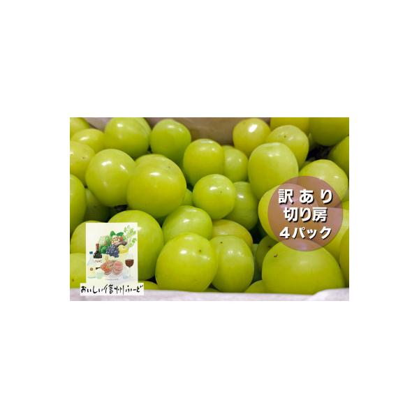 ■お礼品詳細　・配送種別：冷蔵便　・提供元：ナチュラフルーツ　輝き■お申し込み・配送・その他　・発送時期：2026-09-15〜2026-11-12(お届け時間帯指定可)　・申込受付期間：〜2026-11-05　・配達外のエリア：離島　・寄...