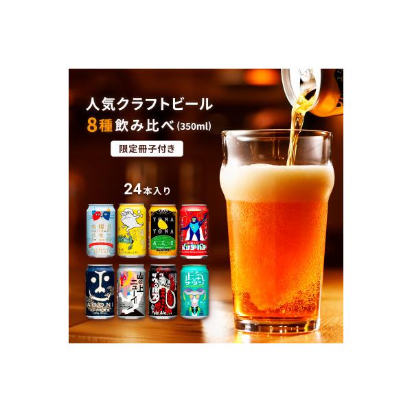 生ビール詰め合わせ　500ml×24本、350ml ×24本 y-sf_1628345