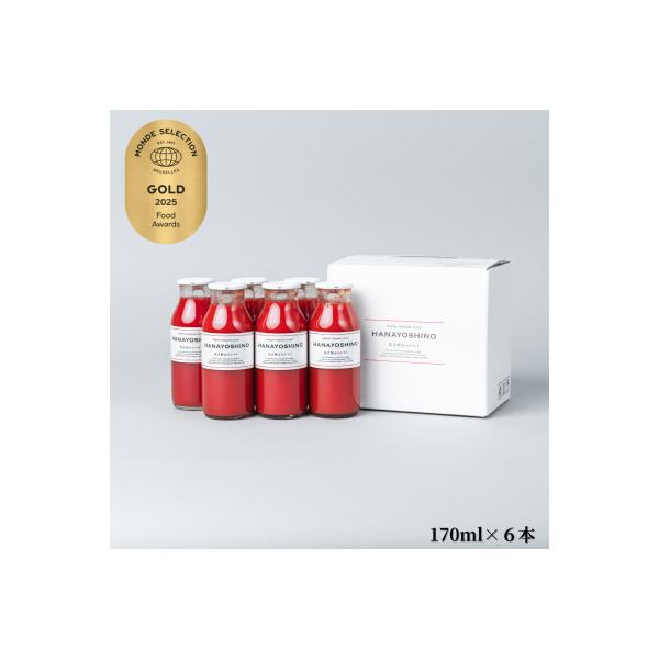 ふるさと納税 奈良県 トマトジュース HANAYOSHINO 170ml×6本入 砂糖不使用 食塩無添加
