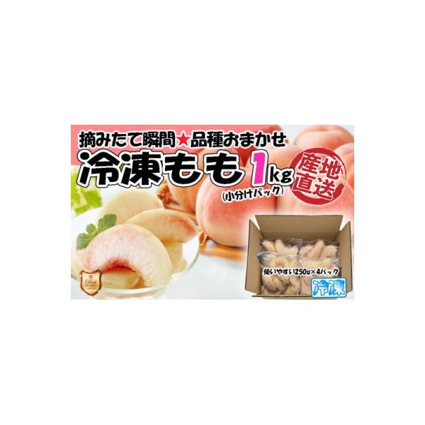 ■お礼品詳細　・配送種別：冷凍便　・提供元：一般社団法人　福津いいざい■お申し込み・配送・その他　・発送時期：2025年8月より順次発送　・申込受付期間：2025-07-15〜2030-12-01　・配達外のエリア：離島、北海道、沖縄県　・...