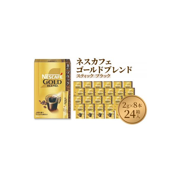 本日限定価格［新品］☆ルネッサンスゴールド☆スクエアプレート 楽天