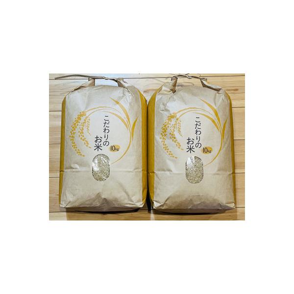 千葉県産　令和5年度　こしひかり　玄米20Kg X1【 令和7年産 新米 受付開始 】しそうのおいしい お米 コシヒカリ