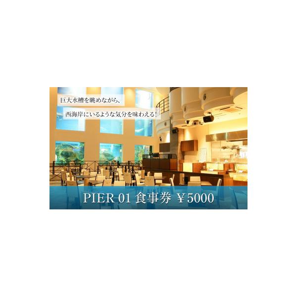 ■お礼品詳細　・配送種別：通常　・提供元：レッドホースコーポレーション（株式会社ケーズネットワーク）■お申し込み・配送・その他　・発送時期：2025/10/01から順次発送 ※2025/10/01以降のお申し込みは3週間程度で発送いたします...