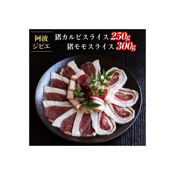 ■お礼品詳細　・配送種別：冷凍便　・提供元：ししぎ森のお肉屋さん■お申し込み・配送・その他　・発送時期：お申込みから3週間程度で順次発送予定(お届け時間帯指定可)　・申込受付期間：通年　・配達外のエリア：離島　・寄付証明書の送付時期目安：申...