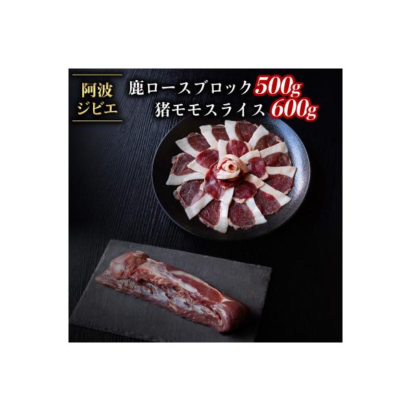 ■お礼品詳細　・配送種別：冷凍便　・提供元：ししぎ森のお肉屋さん■お申し込み・配送・その他　・発送時期：お申込みから3週間程度で順次発送予定(お届け時間帯指定可)　・申込受付期間：通年　・配達外のエリア：離島　・寄付証明書の送付時期目安：申...