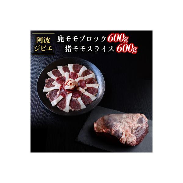 ■お礼品詳細　・配送種別：冷凍便　・提供元：ししぎ森のお肉屋さん■お申し込み・配送・その他　・発送時期：お申込みから3週間程度で順次発送予定(お届け時間帯指定可)　・申込受付期間：通年　・配達外のエリア：離島　・寄付証明書の送付時期目安：申...