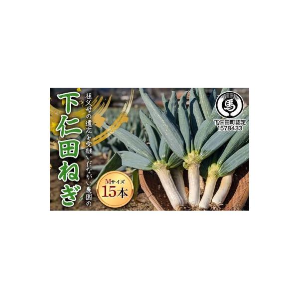 ■お礼品詳細　・配送種別：通常　・提供元：ながい農園■お申し込み・配送・その他　・発送時期：2025-12-01〜2026-01-18(お届け時間帯指定可)　・申込受付期間：〜2026-01-09　・配達外のエリア：離島、沖縄県　・寄付証明...