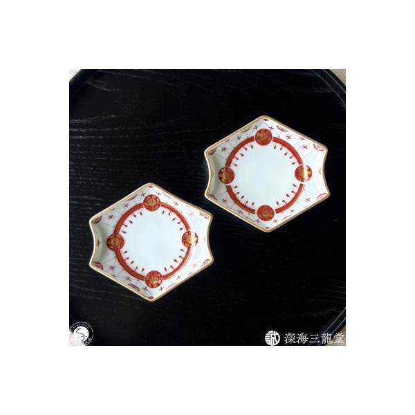 ふるさと納税 有田町 錦赤金彩瓔珞豆小皿/2枚組(有田焼 深海三龍堂)(有