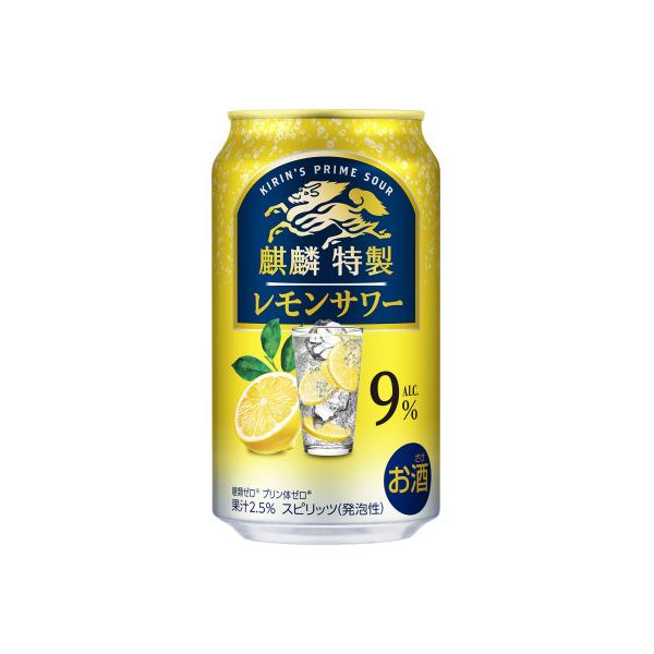 麒麟特製レモンサワー　350ml×24缶